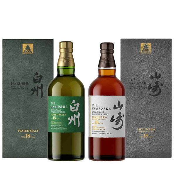 YAMAZAKI 18 HAKUSHU 18 100TH ANNIVERSARY EDITION SUPER BUNDLE