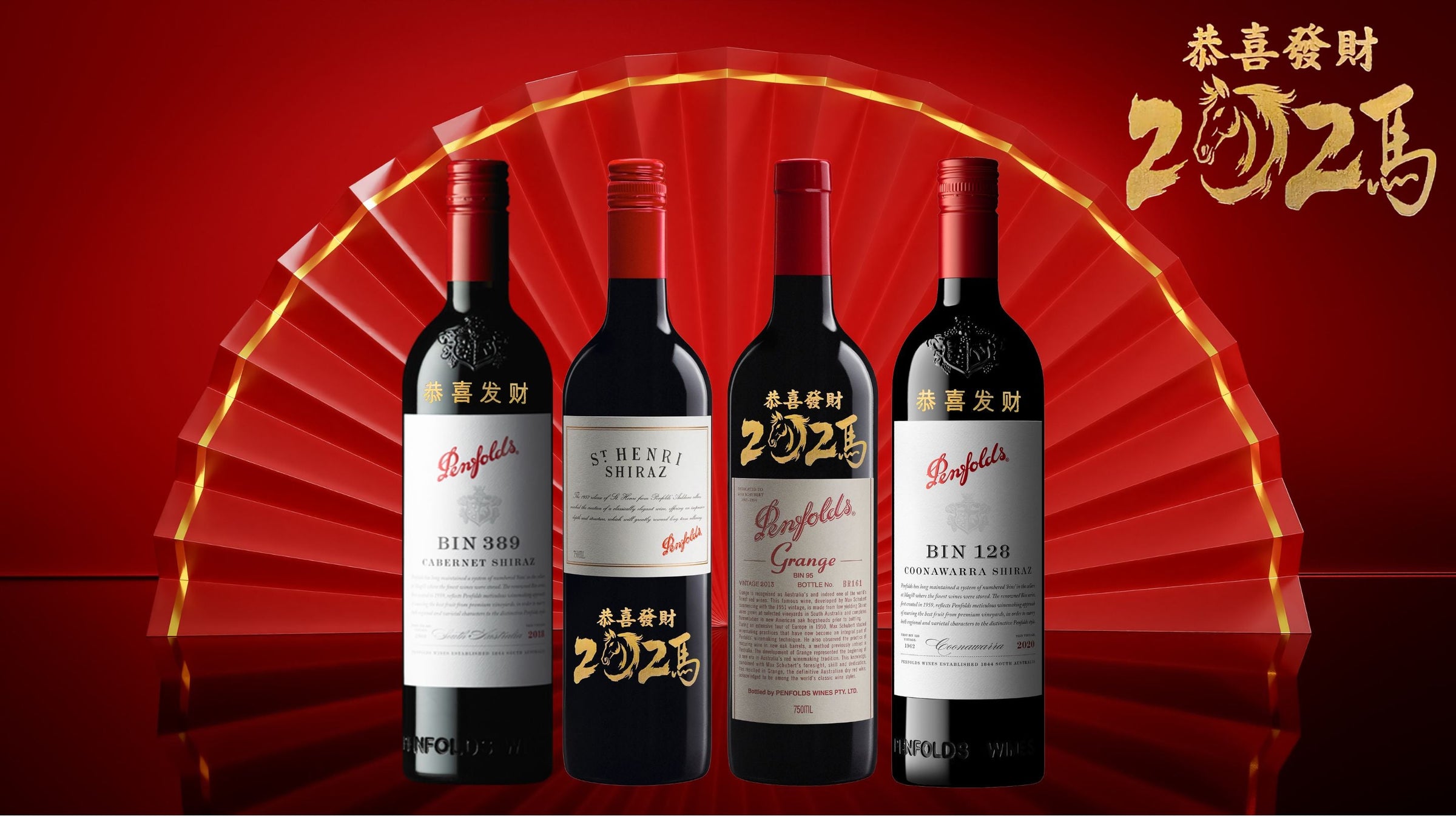 CNY 2026 The Year Of The Horse