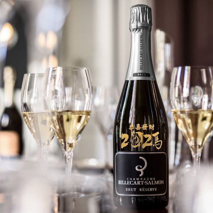 Lunar New Year Billecart Salmon Brut Reserve NV in Champagne Carrier - Limited Year of the Horse Edition