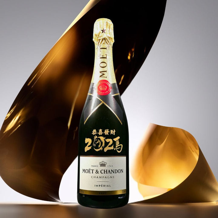 Lunar New Year Moet & Chandon in Champagne Carrier 750ML - Limited Year of the Horse Edition