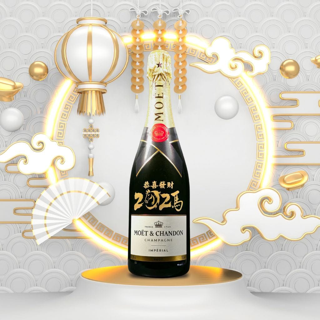 Lunar New Year Moet & Chandon in Champagne Carrier 750ML - Limited Year of the Horse Edition