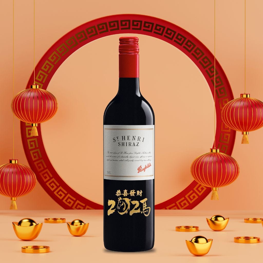 Lunar New Year Penfolds St Henri Shiraz - Limited Year of the Horse Edition