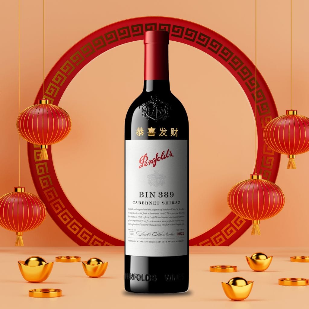 Lunar New Year Penfolds Bin 389 - Limited Year of the Horse Edition