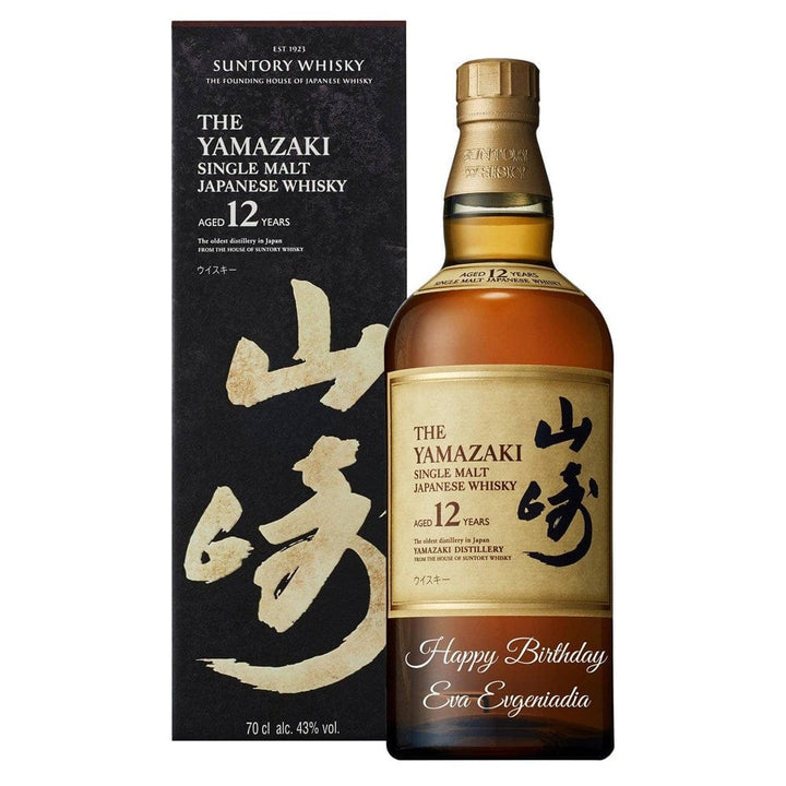 Personalised Yamazaki 12 Yr Old Single Malt Japanese Whiskey